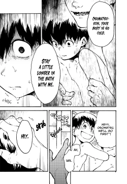 Page 22 of Hakkaku mae / Hakkaku Go | Before Finding Out / After Finding Out