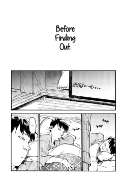 Page 4 of Hakkaku mae / Hakkaku Go | Before Finding Out / After Finding Out