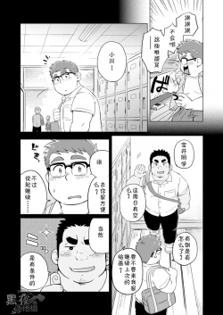 Page 18 of Joukentsukide.