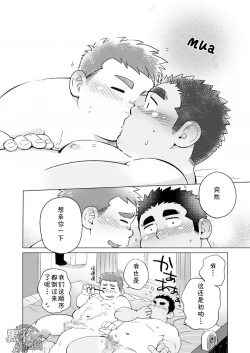 Page 29 of Joukentsukide.