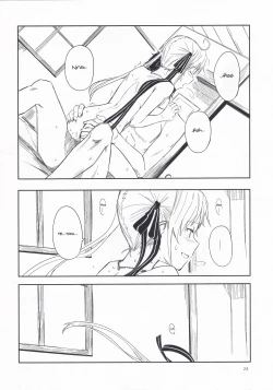 Page 23 of Shima Gurashi