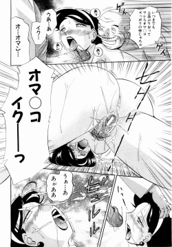 Page 12 of ANGEL Club 2004-05