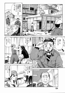 Page 157 of ANGEL Club 2004-05