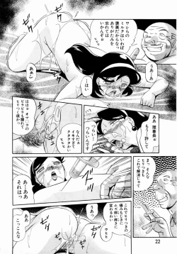 Page 16 of ANGEL Club 2004-05