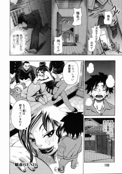 Page 171 of ANGEL Club 2004-05