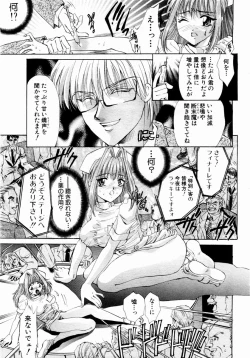 Page 178 of ANGEL Club 2004-05