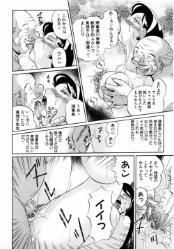 Page 18 of ANGEL Club 2004-05