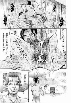 Page 210 of ANGEL Club 2004-05