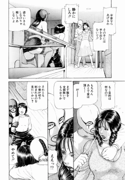 Page 215 of ANGEL Club 2004-05