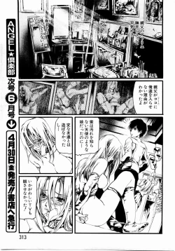 Page 276 of ANGEL Club 2004-05