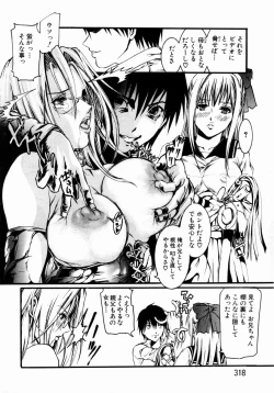 Page 281 of ANGEL Club 2004-05