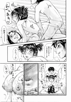 Page 43 of ANGEL Club 2004-05