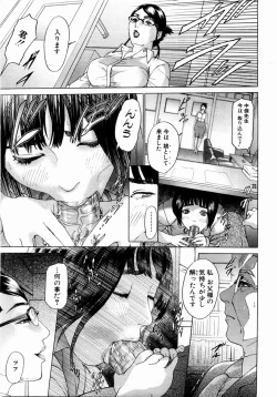 Page 63 of ANGEL Club 2004-05