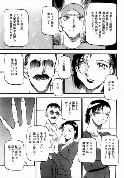 Page 93 of ANGEL Club 2004-05