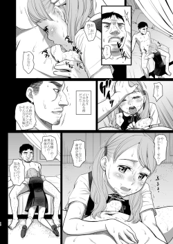 Page 17 of Savoureux Ouef 2