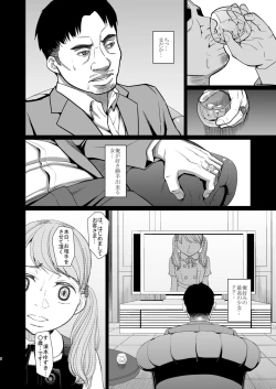 Page 5 of Savoureux Ouef 2