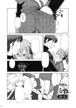 Page 21 of Comic Market de Aimashou Soushuuhen