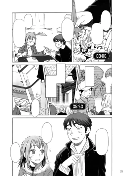 Page 28 of Comic Market de Aimashou Soushuuhen