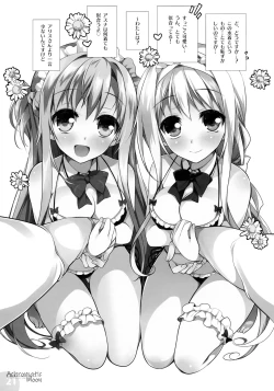 Page 20 of Achromatic Moon 04