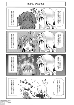 Page 26 of Achromatic Moon 04