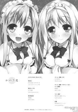 Page 29 of Achromatic Moon 04