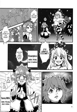 Page 8 of Gensoukyou Ero Nouryoku-ka Ihen V Yousei Dairankou