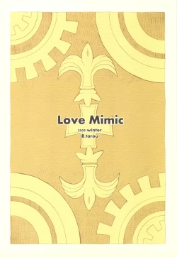 Page 28 of Love Mimic