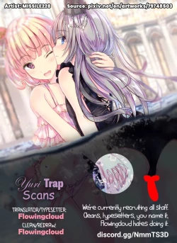 Page 5 of Mesu Danshi Hishukun desu!