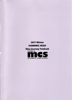 Page 26 of Doujinshi no Kuni