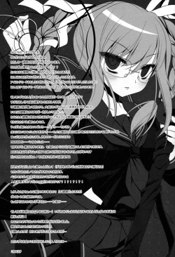 Page 44 of HappyEndroll