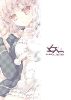 Page 25 of Heroine's Heart