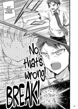 Page 8 of Heroine's Heart