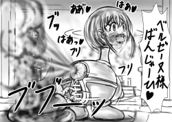 Page 34 of Hounou Omaru ni Sareta Hime to Kishi