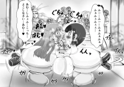 Page 40 of Hounou Omaru ni Sareta Hime to Kishi