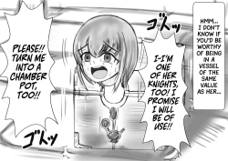 Page 16 of Hounou Omaru ni Sareta Hime to Kishi