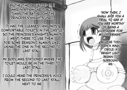 Page 18 of Hounou Omaru ni Sareta Hime to Kishi