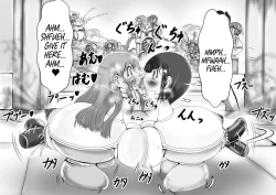 Page 40 of Hounou Omaru ni Sareta Hime to Kishi