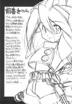 Page 6 of MANITOU SX