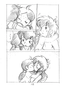 Page 14 of Enpitsu Kaki Eromanga