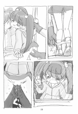 Page 28 of Ashita ga Ki ni naru 2