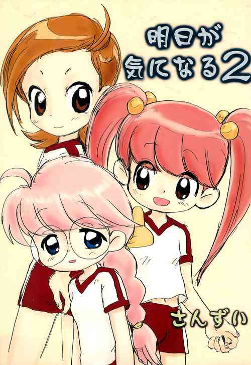 Download Ashita ga Ki ni naru 2