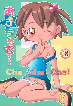 Page 1 of Omocha de… Chacha!