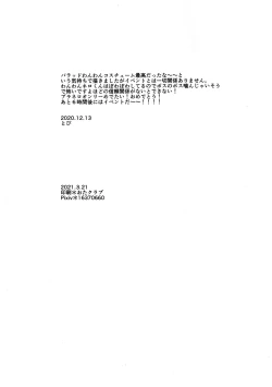 Page 10 of Aiken Chuui