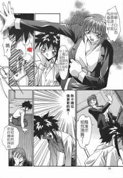 Page 10 of 汙穢的血脈