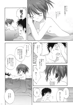 Page 7 of Onsen Shoujo H