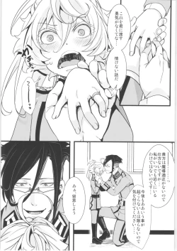 Page 31 of Tanya-chan Matomemashita. 2