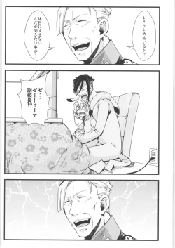 Page 39 of Tanya-chan Matomemashita. 2