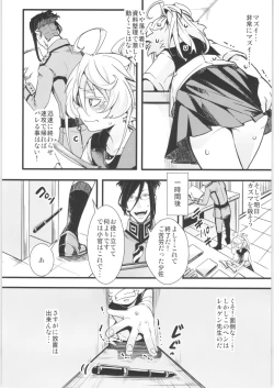 Page 7 of Tanya-chan Matomemashita. 2