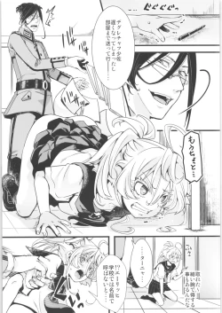 Page 8 of Tanya-chan Matomemashita. 2