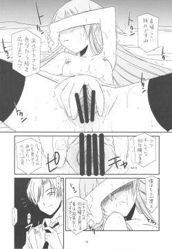 Page 15 of CLASS MATE